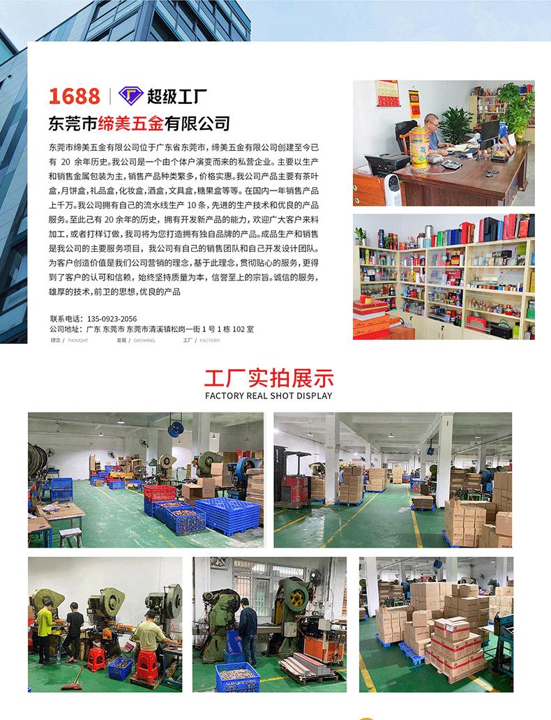 详情_14