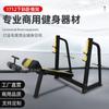 Equipo de fuerza para gimnasio push rack oblicuo inferior equipo de fitness comercial push oblicuo inferior rack de entrenamiento para pecho y abdominales