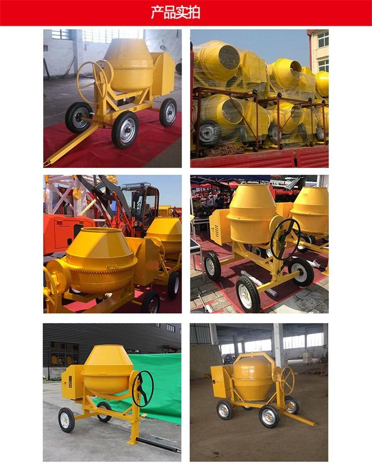 柴油搅拌机5