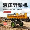 Triturador de lenha a diesel, máquina de rachar lenha florestal para exterior, máquinas de processamento de lenha de galhos secos de pomar