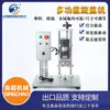 Máquina Eléctrica de Tapado de Escritorio, Máquina Totalmente Automática de Tapado y Sellado, Equipo de Tapado Universal para Botellas de Vidrio, Metal y Plástico