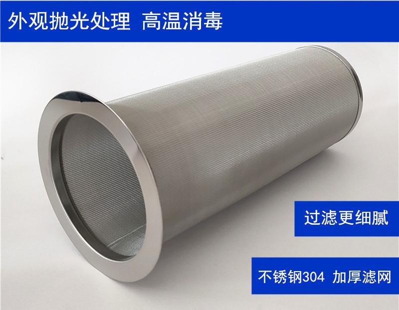 咖啡过滤网筒.jpg