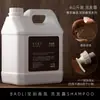 4kg de alta qualidade Shampoo Gel de Banho Barreled Replenishment Shampoo para Hotel Homestay Hotel Bath Center