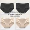 Ropa interior sexy de seda de hielo ultrafina sin costuras para mujer, color sólido, moda informal, ajustada, de cintura media, bragas para niña, venta al por mayor