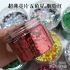 Lentejuelas Estrellas de Cinco Puntas Ultradelgadas Mini Estrellas Pequeñas de 1 mm 2 mm 3 mm Estrellas de Cinco Puntas Polvo Brillante para Manualidades DIY