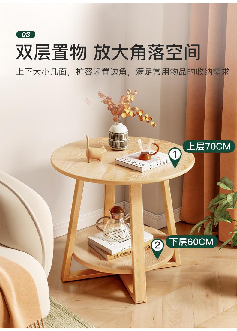复制_床头柜卧室小圆桌双层现代简约家用床边桌子.jpg