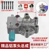 Máquina de Pintura Airless Cabeça Superior da Bomba em Aço Inoxidável Montagem do Corpo da Bomba em Alumínio Bloco Inferior de Ferro Montagem do Tanque de Combustível Diafragma Acessórios Universais