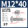 Tornillos de cabeza redonda de acero inoxidable 304 con hexágono interior, tornillos de cabeza plana con hexágono interior M2M3M4-M12 Dongming