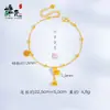 Tobillera de moda Color Oro Arena Estilo Chino Nuevo Colgante de Calabaza Atrae Fortuna con Borlas Joyería para el Pie Estilo Chino