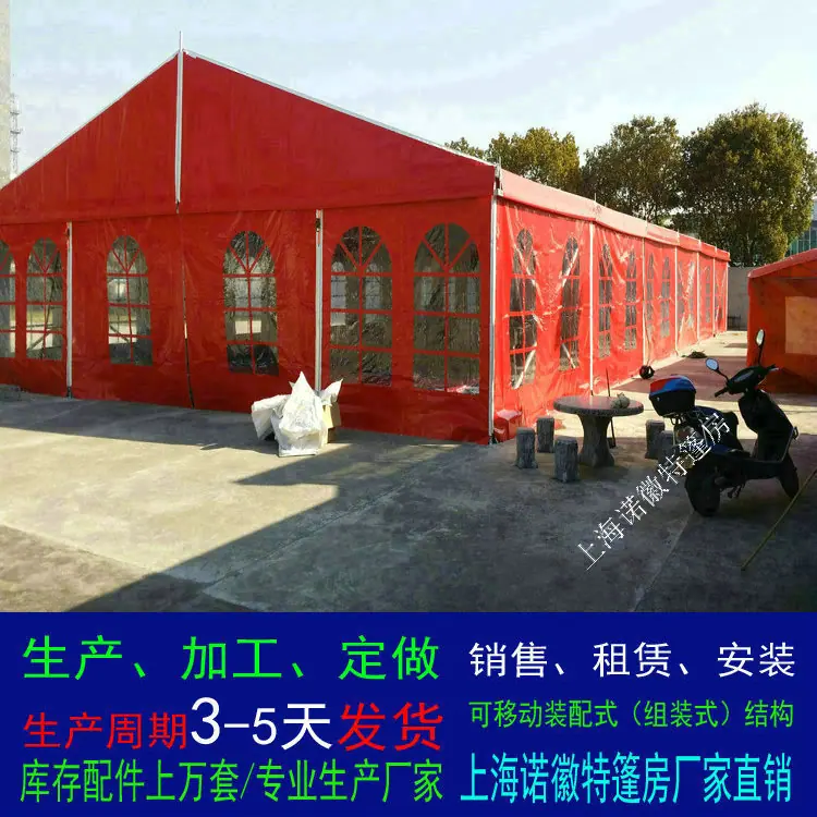 17红色酒席篷房.jpg