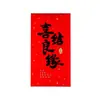 Nuevo Sobre Rojo de Caligrafía 2025 para el Año Nuevo, Sobre Rojo Universal para el Año Nuevo, Sobre Rojo de Estampado en Caliente de Alta Gama, Bolsa de la Suerte