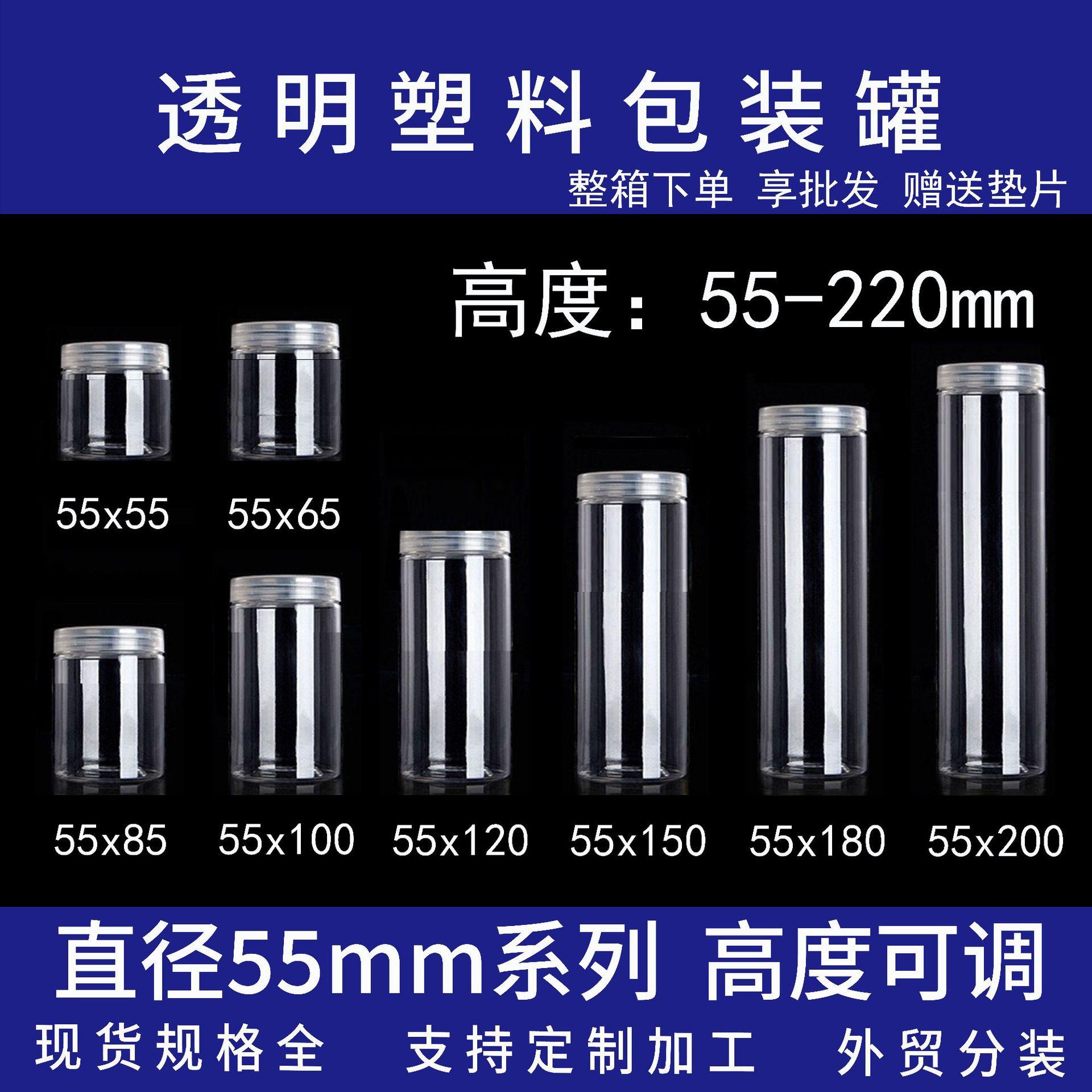 55主图