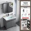 Conjunto de mueble de baño de pie con lavabo cerámico integrado, tocador de baño y lavabo