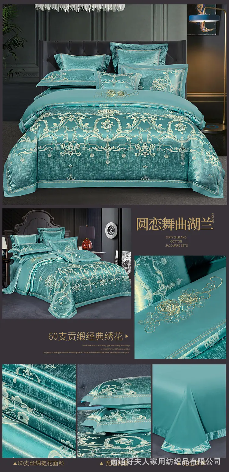 圆恋舞曲湖兰.jpg