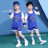 Uniforme de baloncesto para niños, ropa de rendimiento para jardín de infantes, estudiantes de primaria y secundaria, camiseta estampada de verano para mujer.