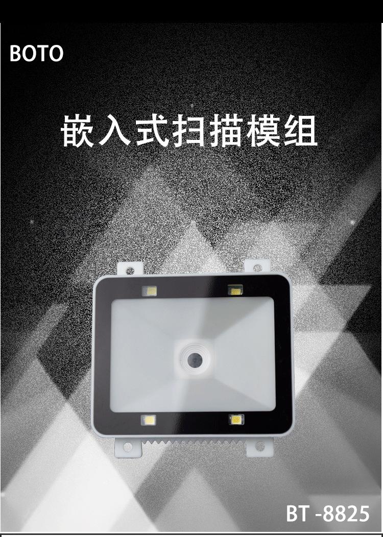 BT8825_02.png