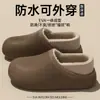 Pantuflas de Algodón Impermeables Invierno Más Terciopelo Cálido EVA Impermeable Parte Superior Hogar Interior Antideslizante Se Pueden Usar al Aire Libre Pantuflas de Algodón de Punta Cerrada