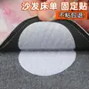 Sujetadores para Sábanas y Cojines de Sofá, Herramienta Mágica Antideslizante para Uso Doméstico, Parches Antideslizantes de Silicona para Colchas, Adhesivo Invisible sin Agujas para Alfombras y Colchones