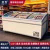 En Stock Al Por Mayor Vitrina Refrigerada para Helados Supermercado Alimentos Congelados Combinación Libre de Escarcha Gabinete Isla Gran Capacidad Enfriador de Tubo de Cobre