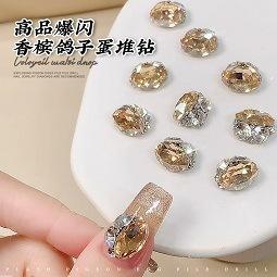 香槟鸽子蛋堆钻.jpg