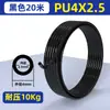 Manguera Neumática Engrosada a Prueba de Explosiones de PU, Manguera de Alta Presión Resistente al Desgaste para Bomba de Compresor de Aire, Disponible en 6mm, 8mm, 12mm, Múltiples Colores Disponibles