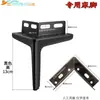 Suporte de Perna de Cama Espessado Perna Metal de Cama Perna de Sofá Suporte de Estrutura Perna com Suporte de Canto Ferragens para Perna de Cama