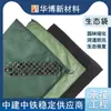 Enviado directamente del fabricante, bolsas ecológicas verdes para protección de taludes 40*80, geobolsas para control de inundaciones y retención de suelo, bolsas ecológicas engrosadas para protección de ríos