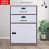 Gabinete bajo de acero para oficina con cajones, pequeño gabinete debajo del escritorio, gabinete multifuncional con cerradura, archivador, gabinete metálico