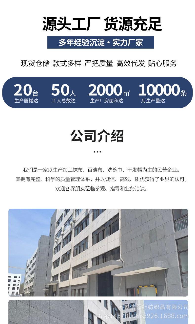 科沃斯地宝扫地机器人CR333抹布CR330CEN330�8