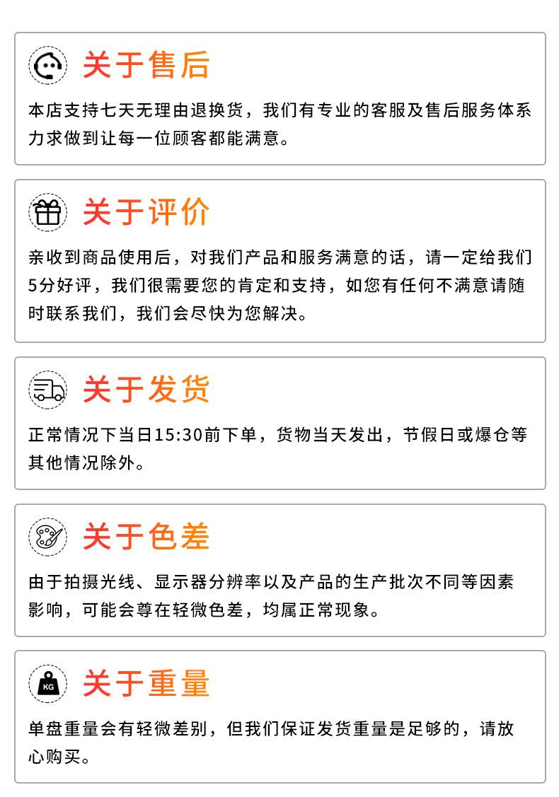 捆扎绳详情页_13