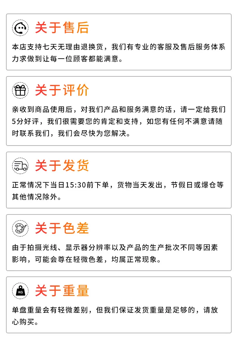 捆扎绳详情页_13