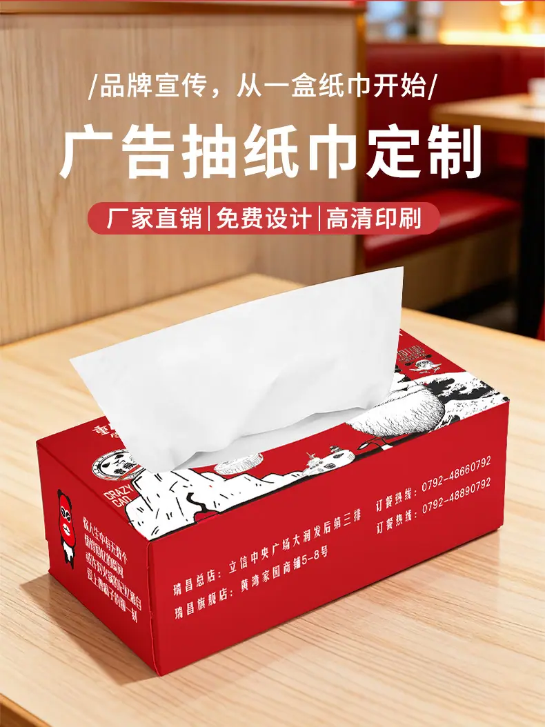 新盒抽链接_03