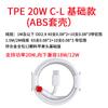 Cable de Datos Tpe Pd 60W/100W Tipo C-C 3A Carga Rápida Cable para Teléfono Móvil Doble Cabezal Adecuado para Apple 15