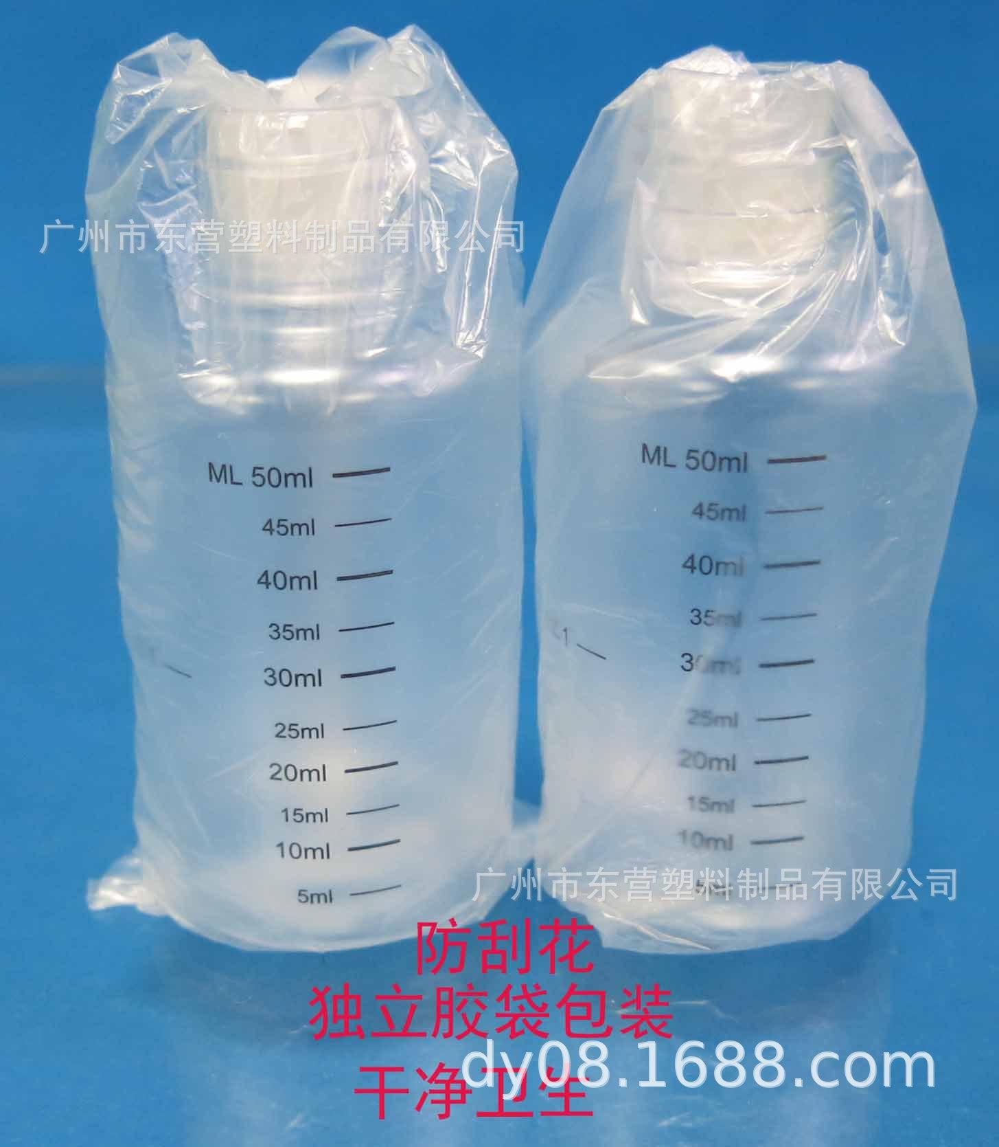 PET60ML包装