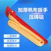 Llave para Filtro de Aceite de Aluminio Fundido con Correa de Lona Engrosada Llave de Filtro Ajustable Multifuncional Envío Gratis