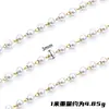 Cadena de Perlas de Acero Inoxidable, Cadena de Joyería con Borla Chapada en Oro Hecha a Mano, Cadena para Collar, Pulsera, Cadena para Clavícula DIY, Cadena de Moda de Alta Gama