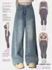 Jeans Azules Rectos Vintage para Mujer, Nuevo de Verano Talla Grande de Cintura Alta Holgados que Cubren la Cadera Fluidos de Pierna Ancha Largo Hasta el Suelo