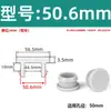 Tapón de Silicona para Ranura Extendida, Tapón de Goma Resistente a Altas Temperaturas, Tapón de Sellado, Tapón de Goma Blanda, Tapa de Tapón Invertida