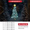 Calcomanías de Ventana Coloridas, Adhesivos Electrostáticos para Puertas de Vidrio, Decoraciones de Árbol de Navidad para Tiendas de Centros Comerciales, Exhibiciones de Ventana para Ambiente Festivo
