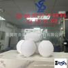 Esponja oval de algodón absorbente de alta elasticidad, bola, alambre de calefacción eléctrica, fuego caliente, material de procesamiento de sustitución de bola de espuma para diversión a prueba de fuego