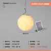 Lámpara de Luna para Patio Exterior Lámpara Solar para Patio Césped Lámpara Impermeable para Jardín Césped Lámpara Decorativa de Atmósfera para Jardín