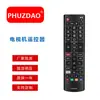 Adequado para Controle Remoto de TV LCD Lg Akb75675303 Versão Inglesa Cruzamento de Fronteiras Venda Quente Atacado
