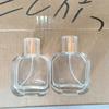 Directo de fábrica 50ml cocodrilo l cuadrado perfume sub-botella boca de rosca perfume vidrio botella vacía botella spray a presión