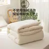 Colcha de algodón puro y fibra de soja de Clase A colcha de algodón puro para primavera y otoño colcha de invierno engrosada núcleo de colcha para cuatro estaciones colcha de invierno suave y cálida