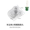 Resina epoxi espejo semitridimensional Molde de silicona de oso conejo ratón DIY llavero colgante