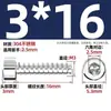 Tornillos Autorroscantes de Acero Inoxidable 304 con Cabeza Cilíndrica y Hexágono Interior, Cola Plana M3M5M6