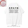Xichun Fanxiang/Trabajador de Oficina Tengo Cinco No Divertido Texto Casual Verano Camiseta Corta de Manga Corta para Hombres y Mujeres, Versátil