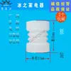 Anel de vedação da válvula dispensadora de máquina de sorvete Guangshen, Anel ondulado para máquina de sorvete Peichuang Wankeda Bingshite Goshen