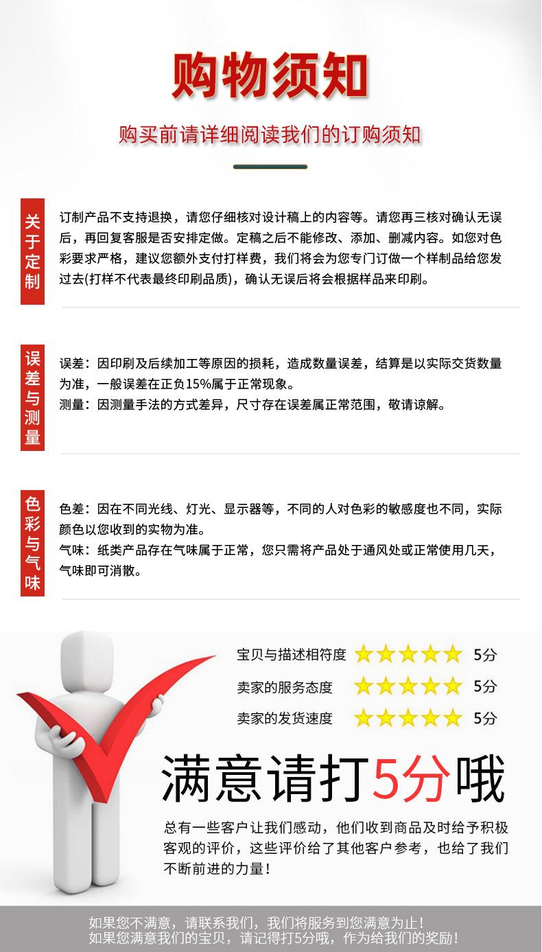 初康组合详情_21.jpg