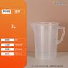 Vaso de precipitados con escala de 500 ml ~ 1L 2L 3L de PVC transparente, botella medidora, gradilla para tubos de ensayo de laboratorio, taza medidora de plástico PP